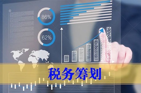 財(cái)務(wù)顧問籌劃方案